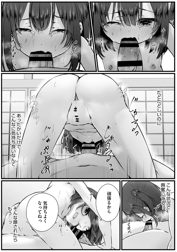 159ページ目