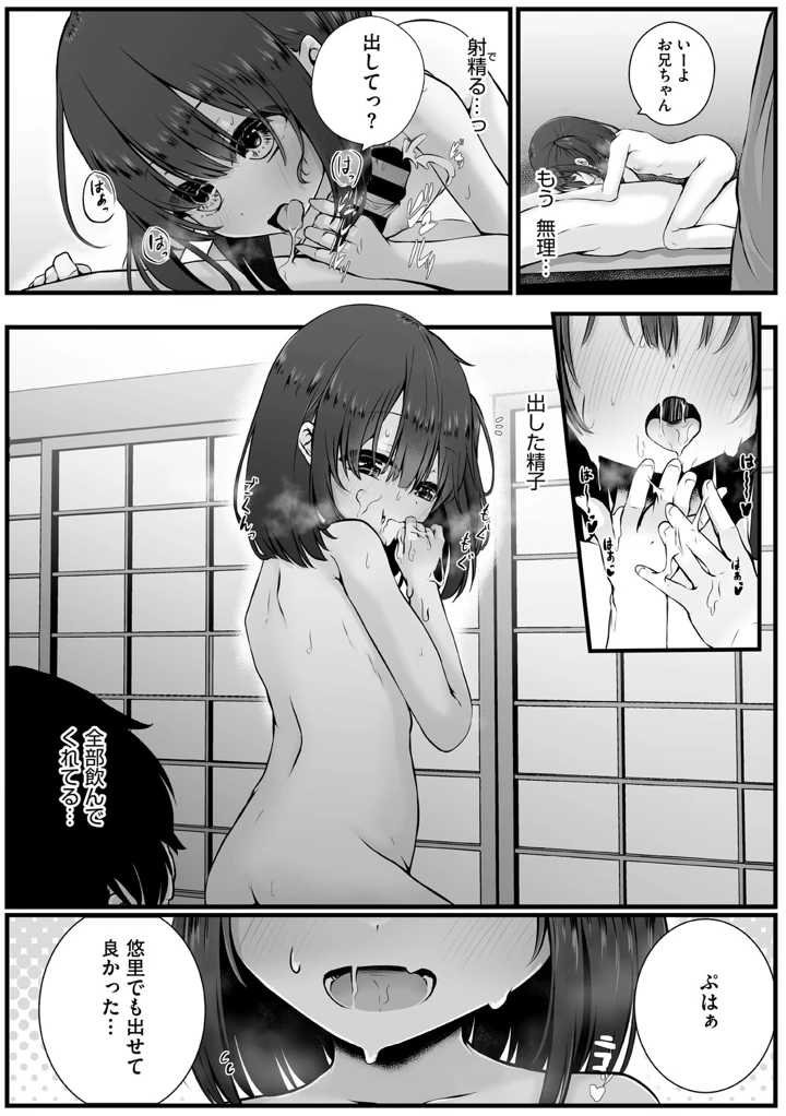 160ページ目