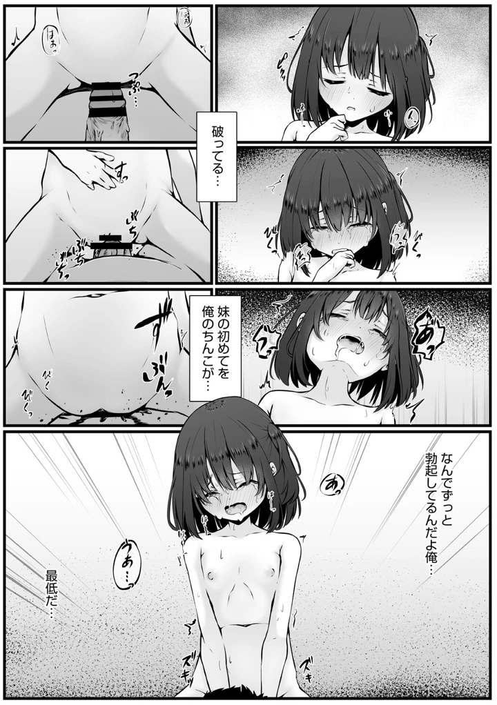 162ページ目