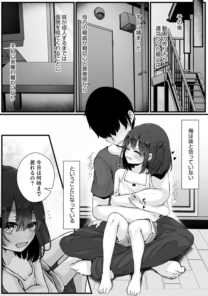 170ページ目