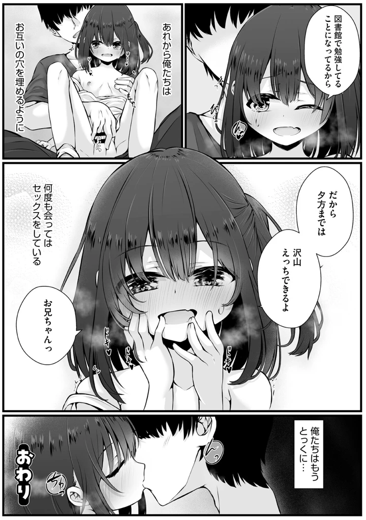171ページ目
