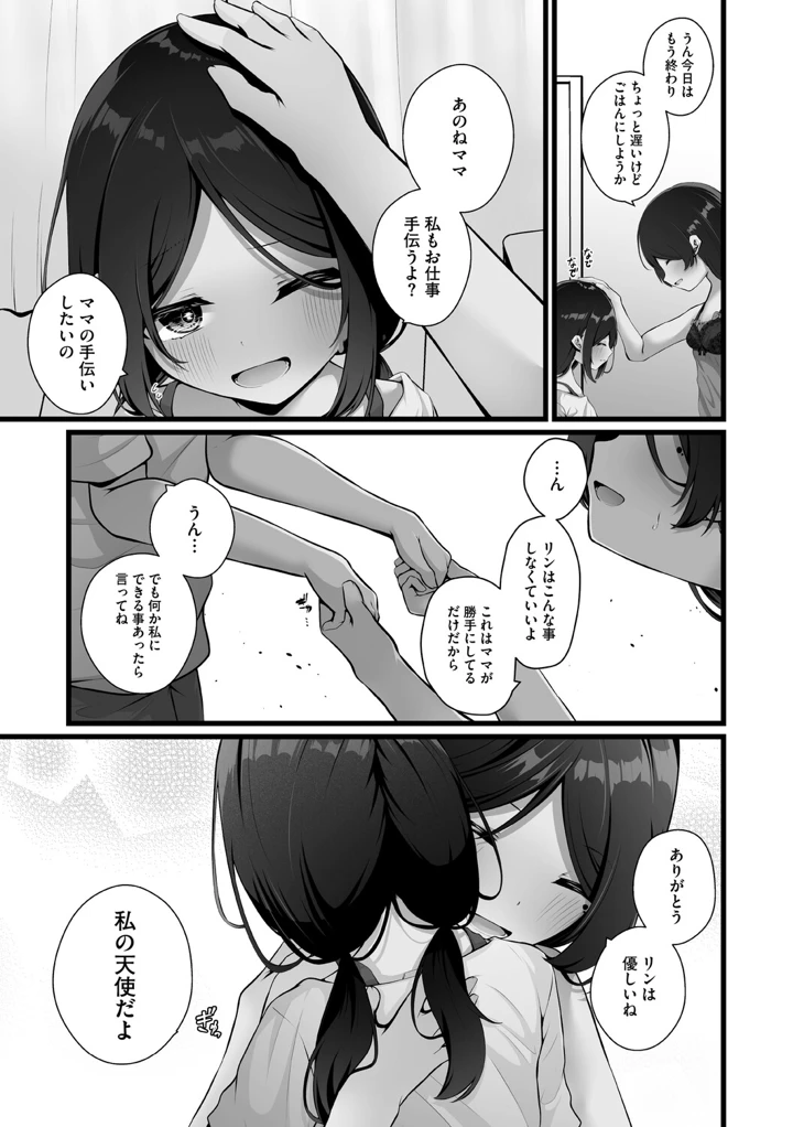 176ページ目