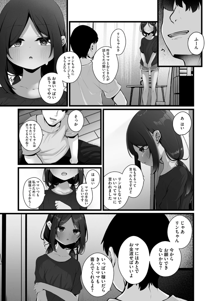 178ページ目