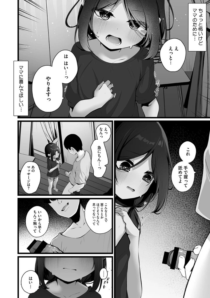 179ページ目