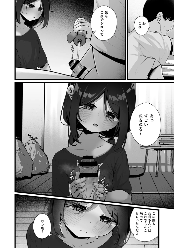 181ページ目