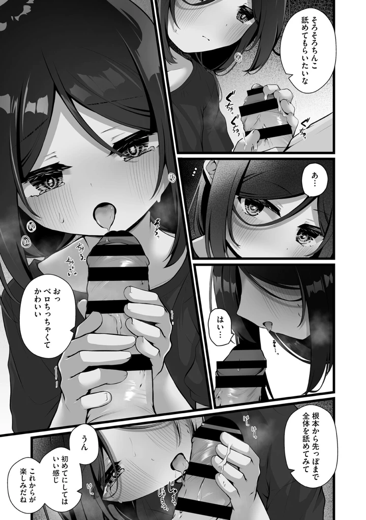 182ページ目