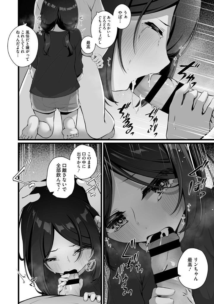 185ページ目