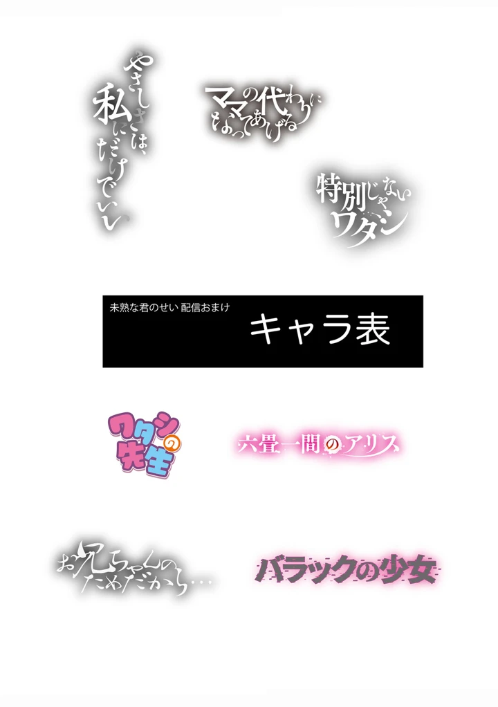 206ページ目