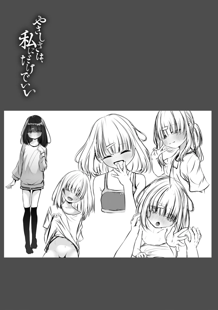 207ページ目