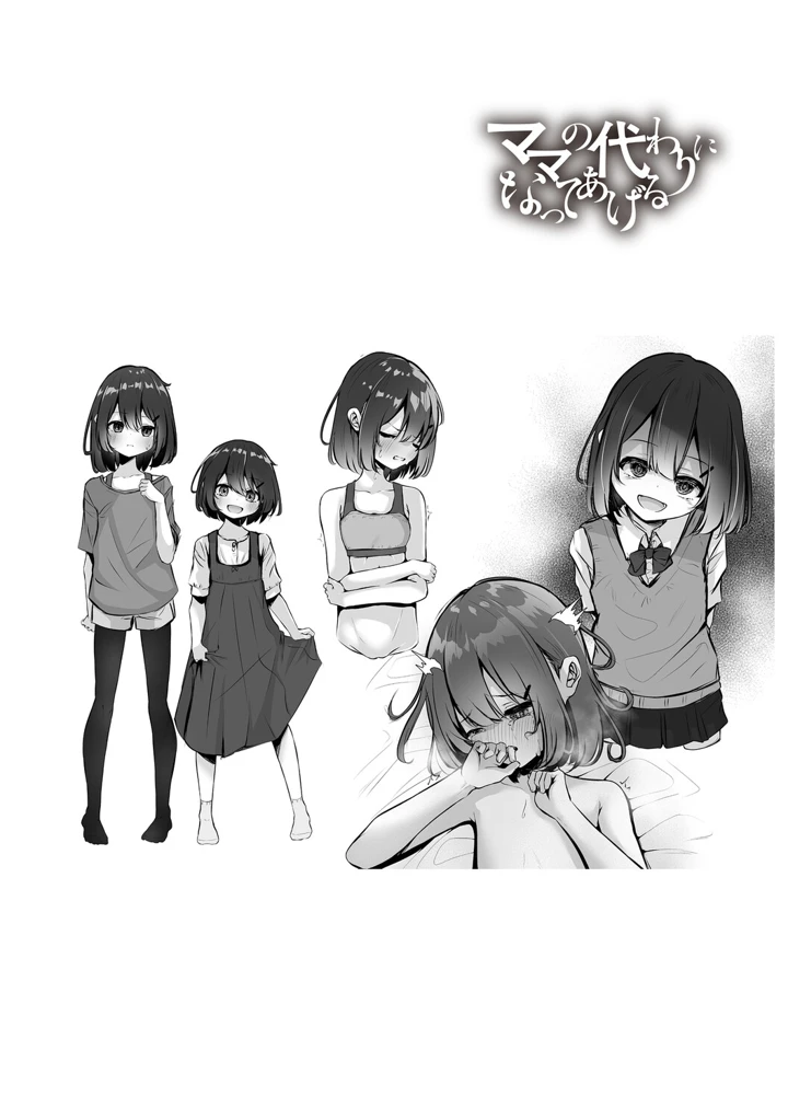 208ページ目