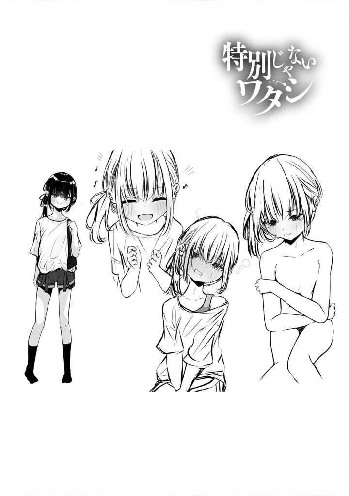 209ページ目