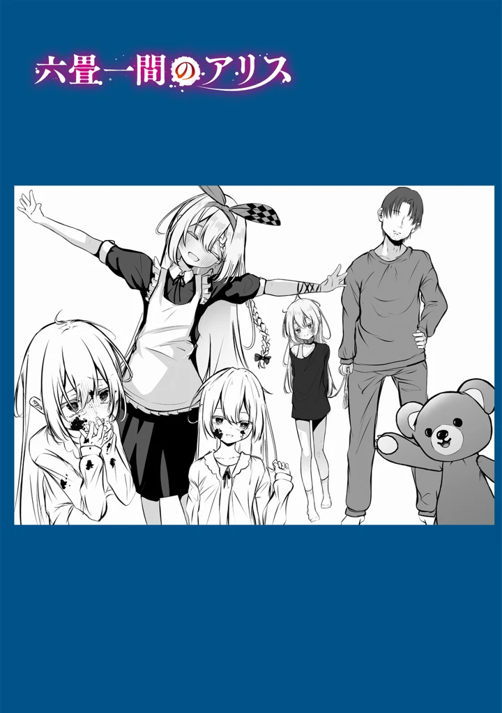 211ページ目