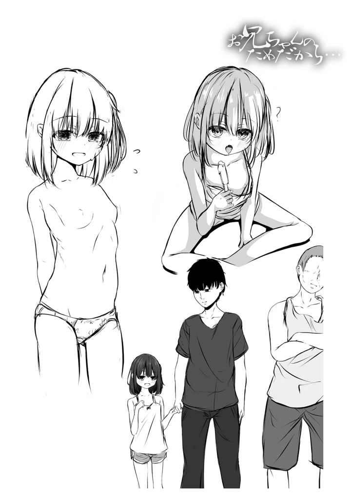 212ページ目