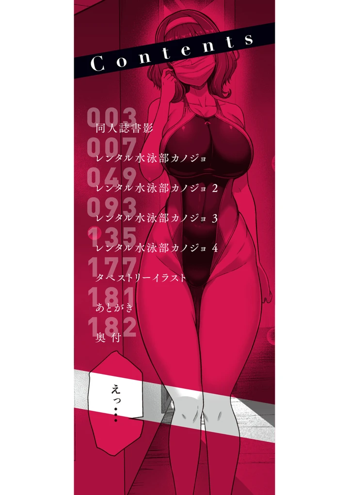 3ページ目