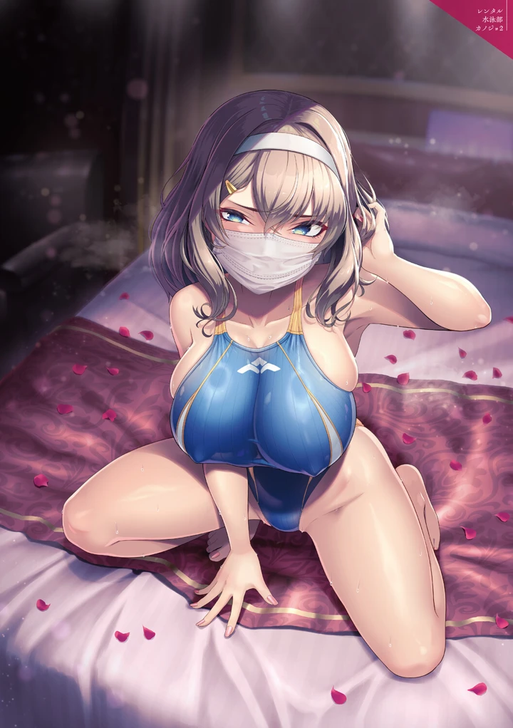 5ページ目