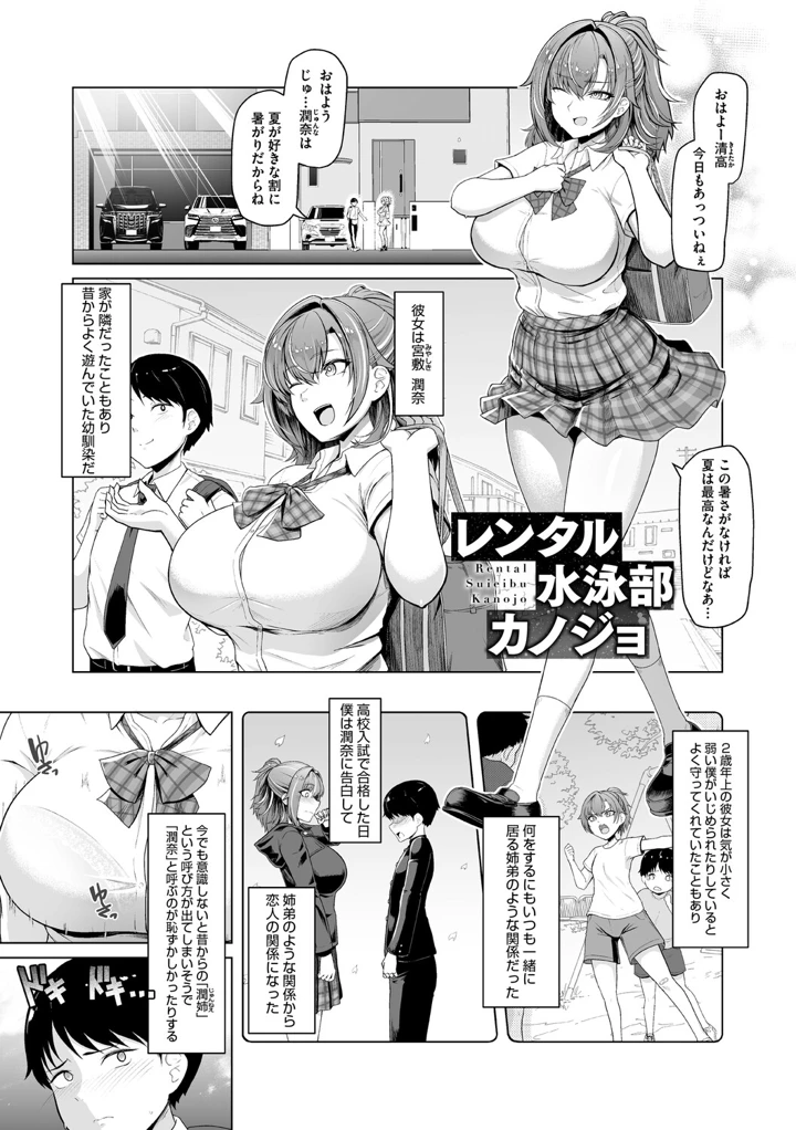 8ページ目
