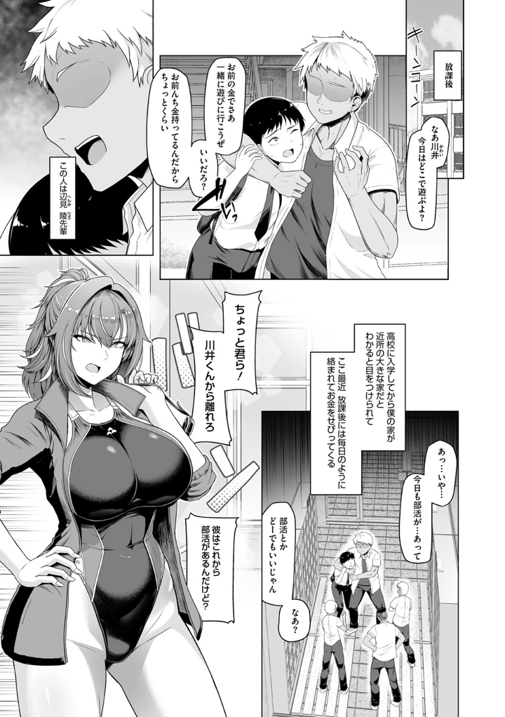10ページ目