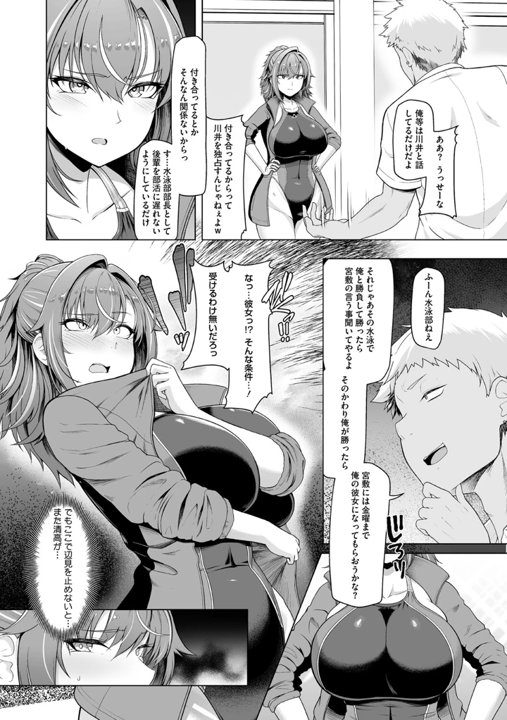 11ページ目