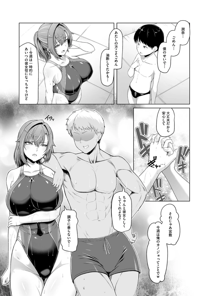 13ページ目