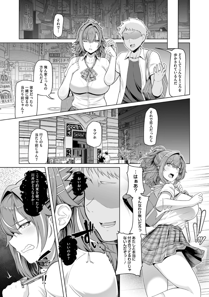14ページ目