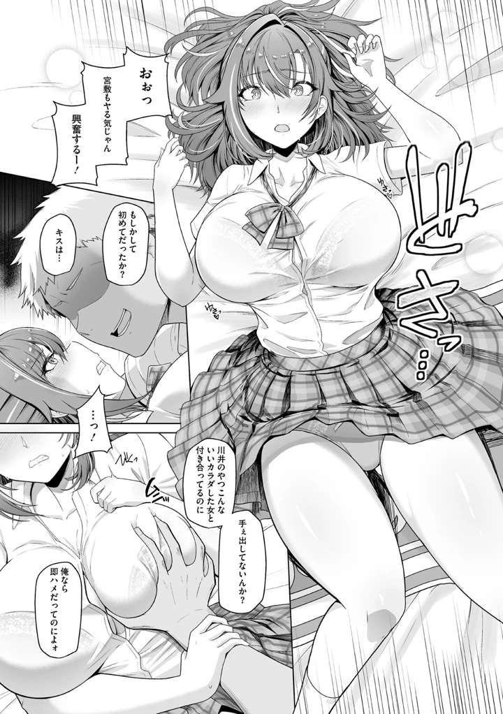 16ページ目