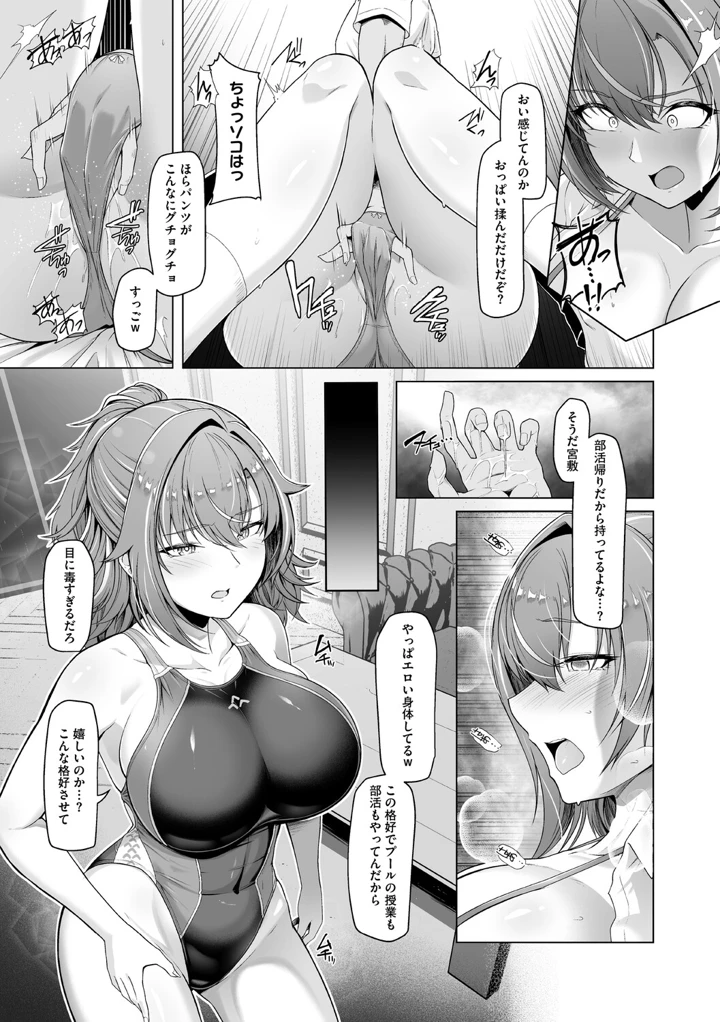 18ページ目