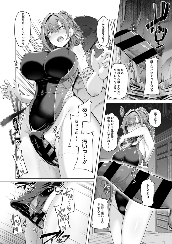 19ページ目