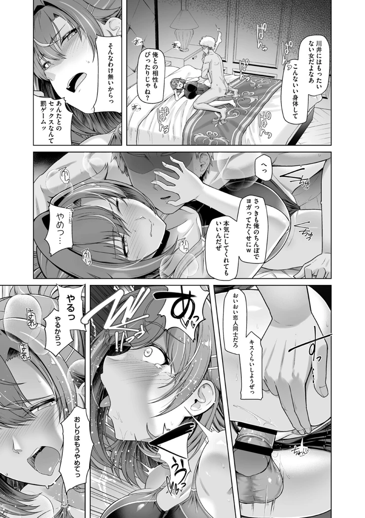 27ページ目