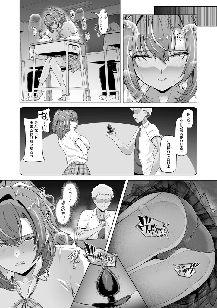33ページ目