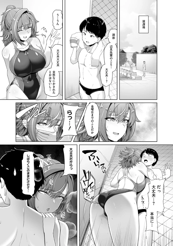 34ページ目