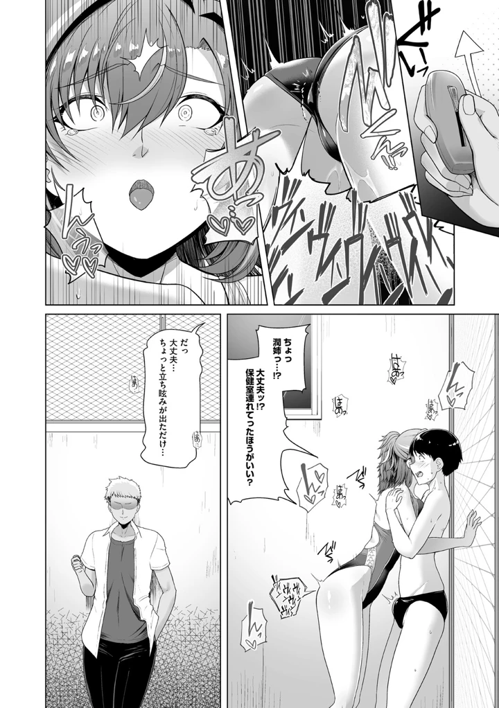35ページ目