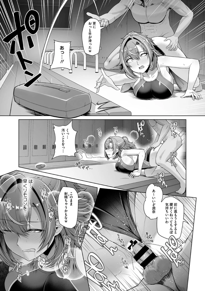 42ページ目