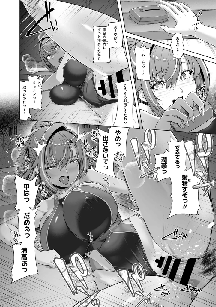 43ページ目