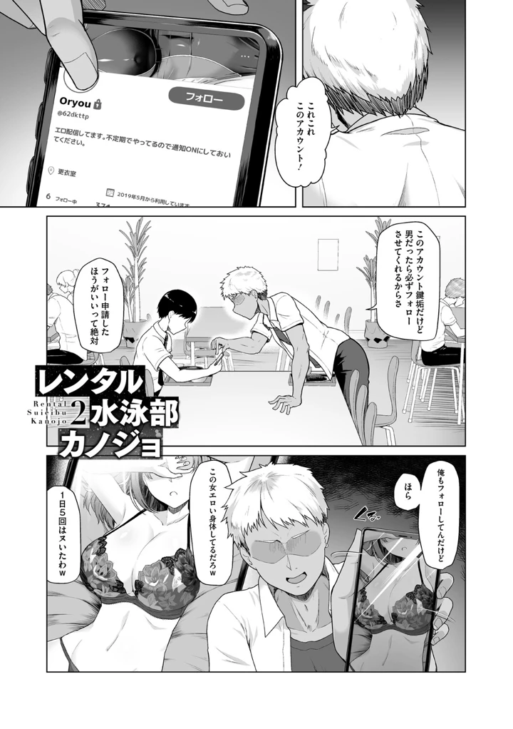 50ページ目