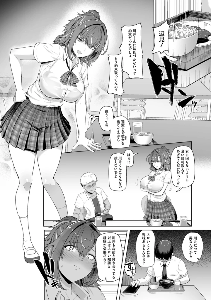 52ページ目