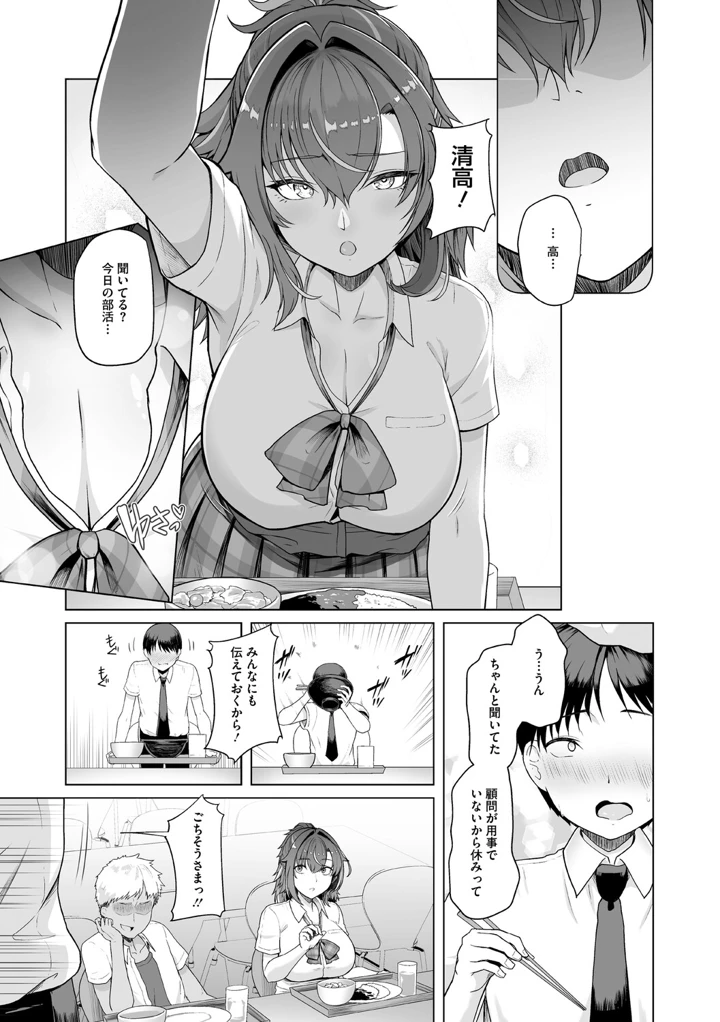 54ページ目