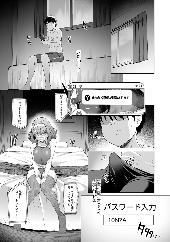 56ページ目