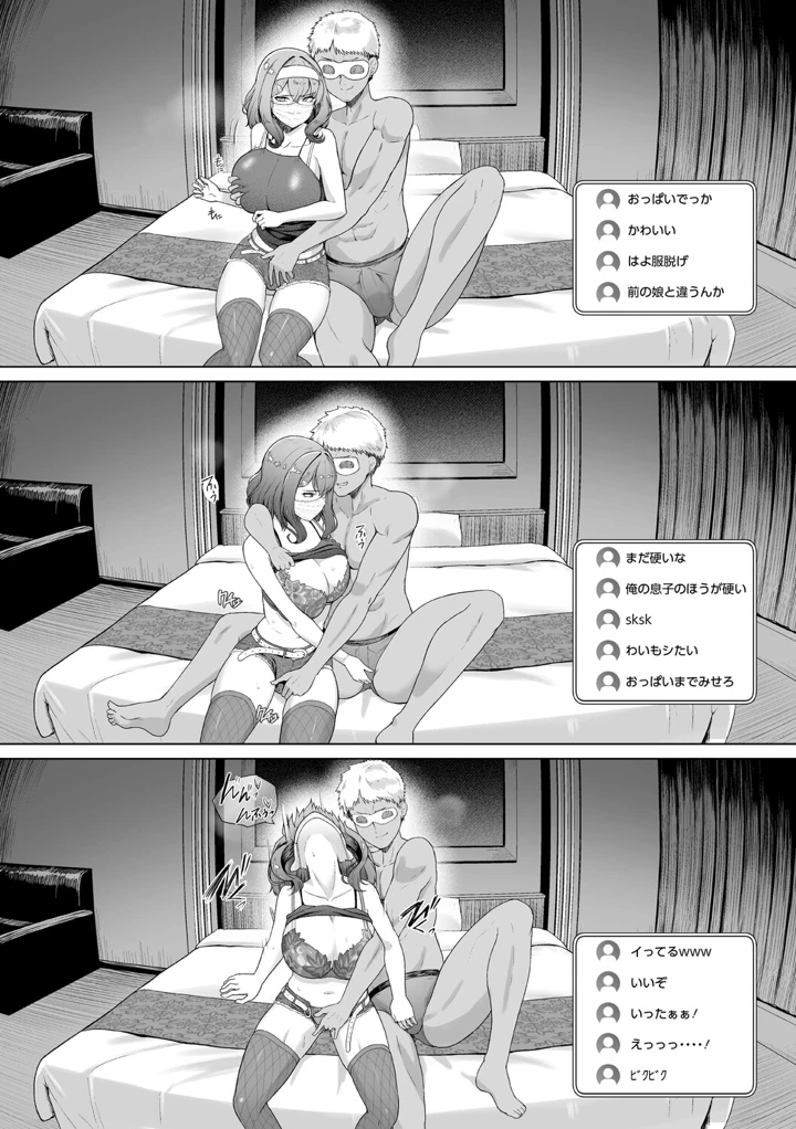 57ページ目