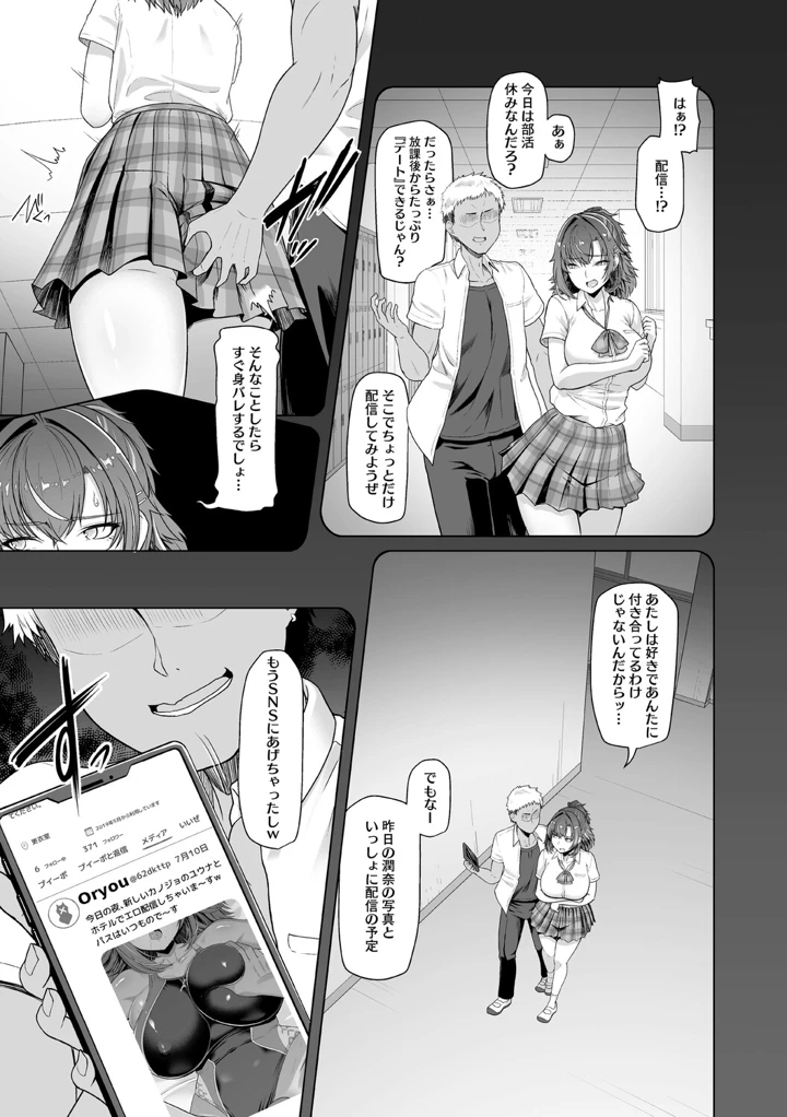 58ページ目
