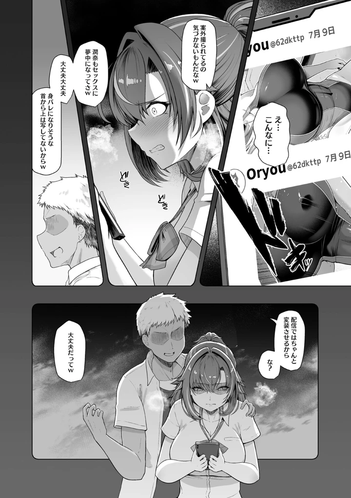 59ページ目