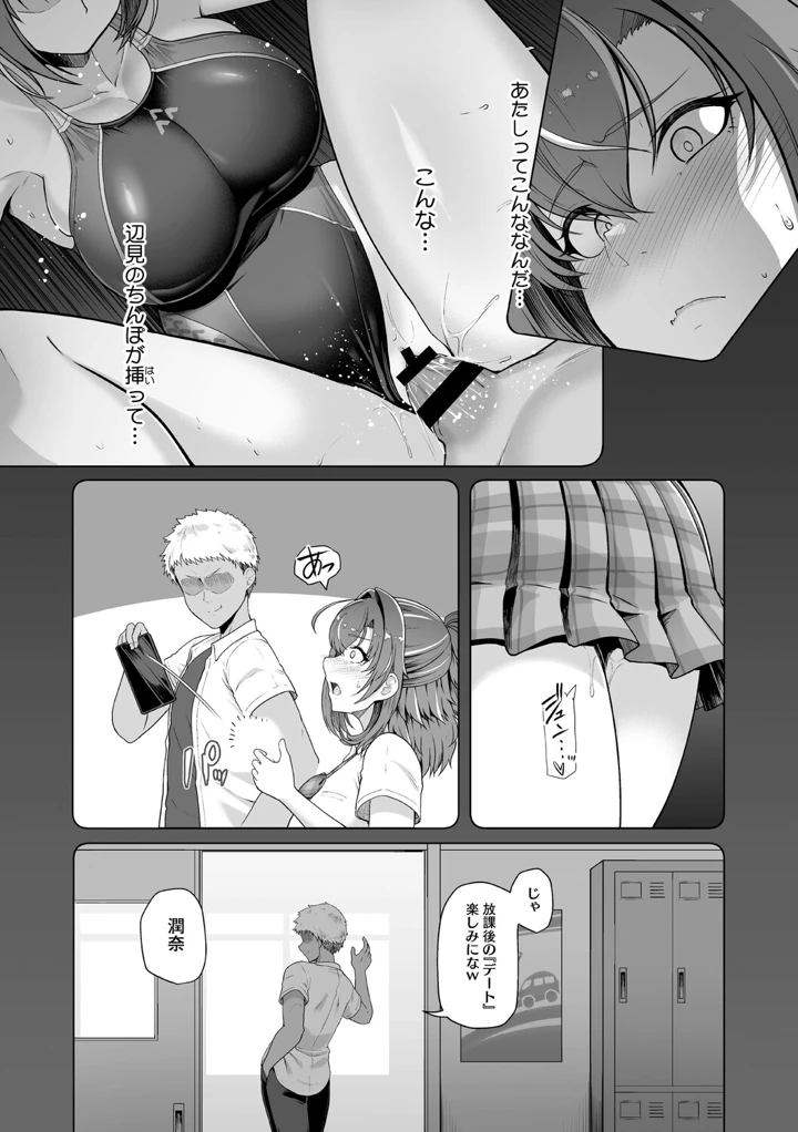 60ページ目