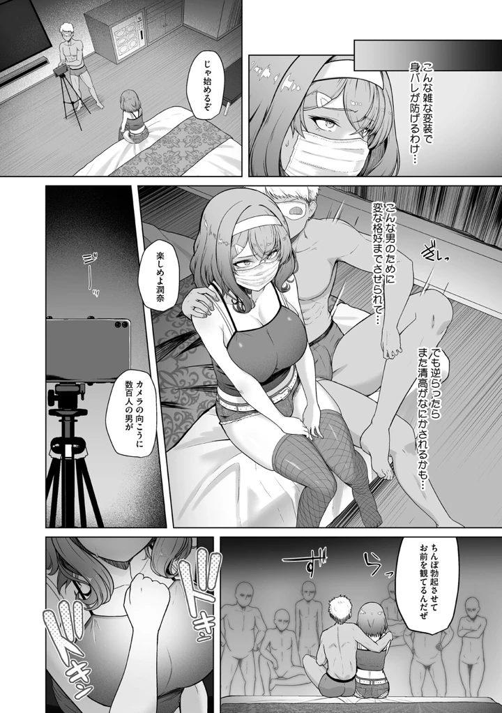 61ページ目