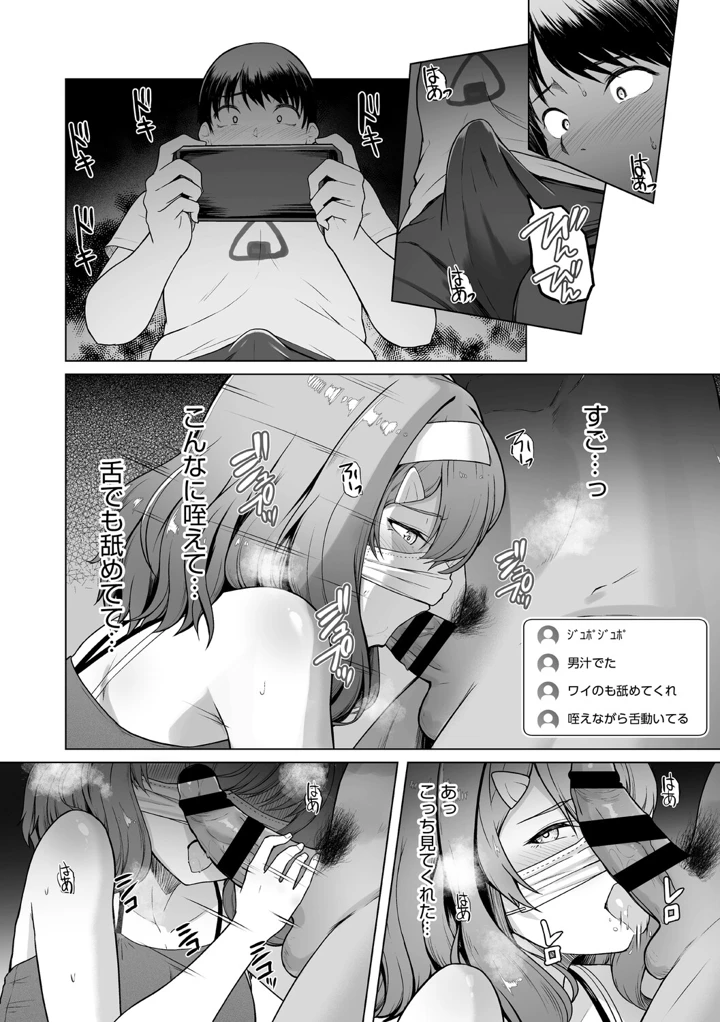 63ページ目