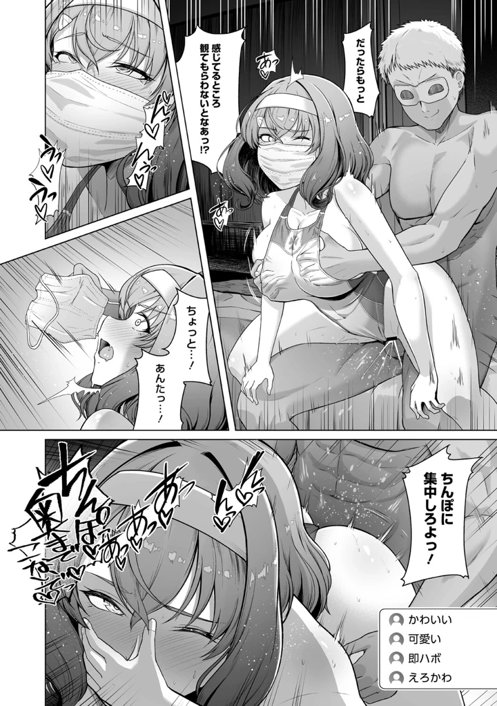 71ページ目