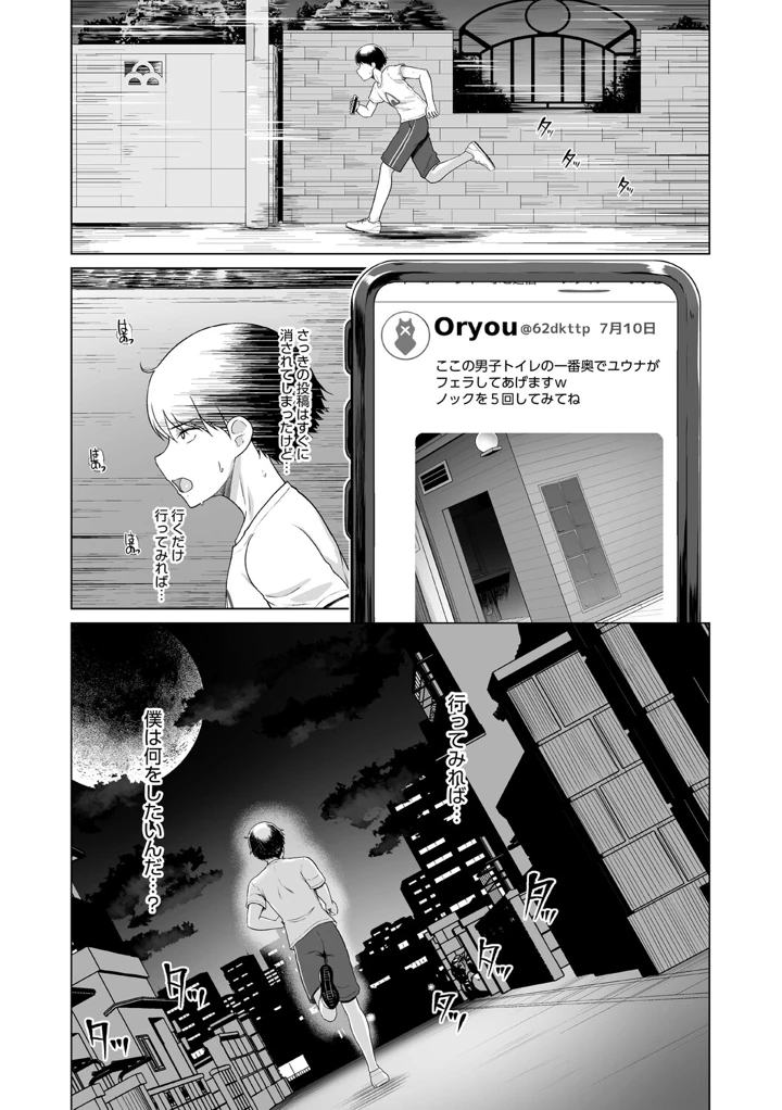 75ページ目