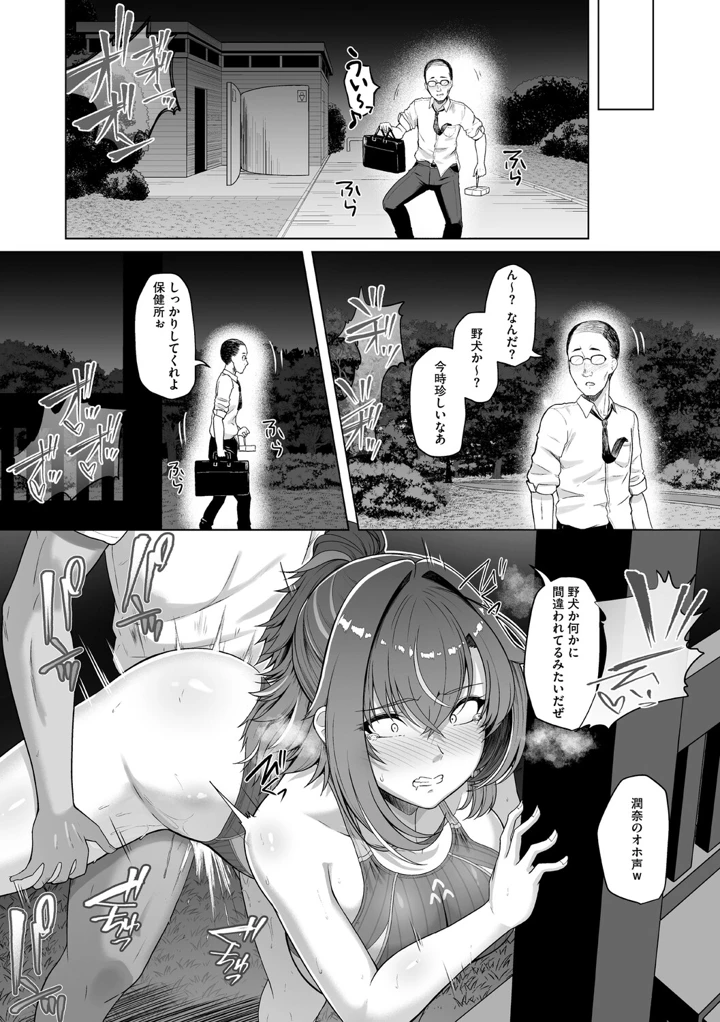 86ページ目