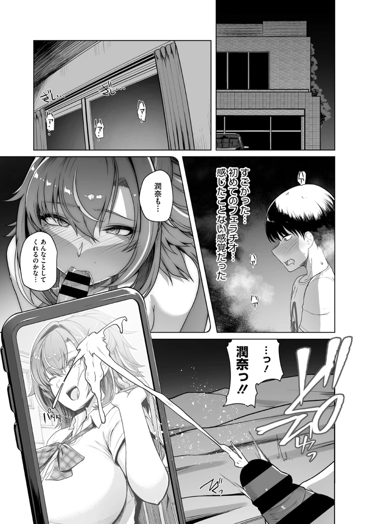 90ページ目