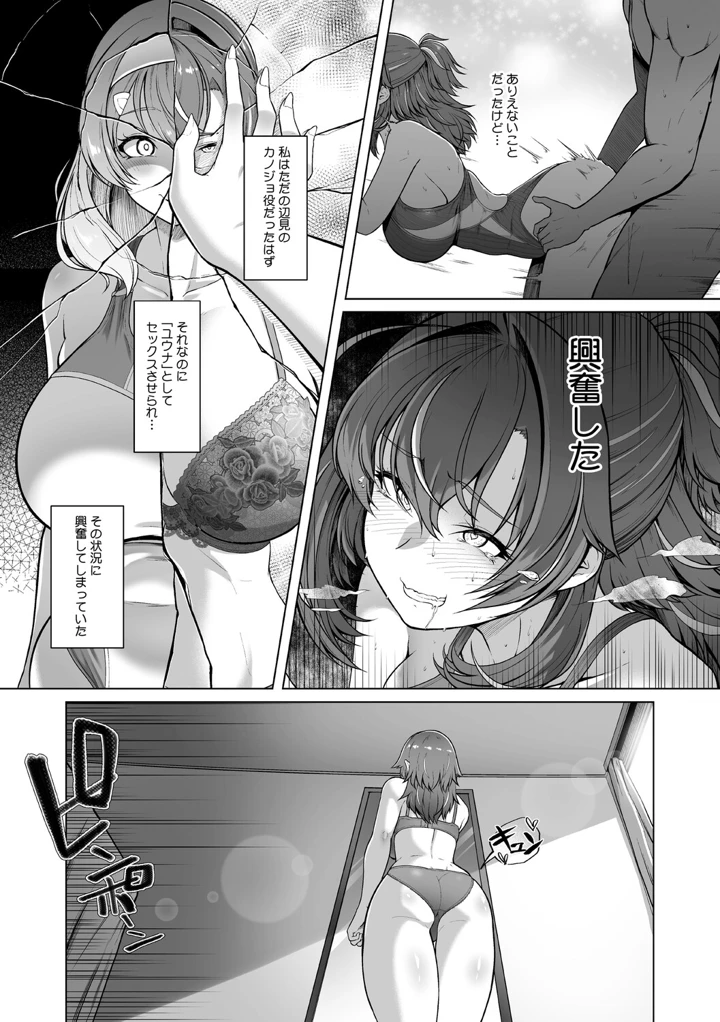 95ページ目