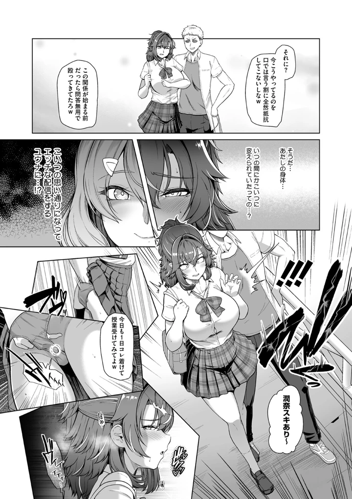 98ページ目