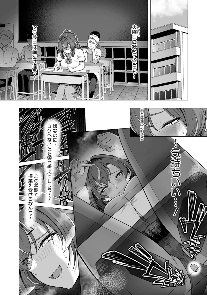 99ページ目